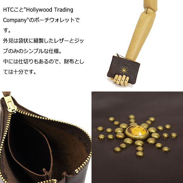 HTC正規取扱店BOOTSMAN