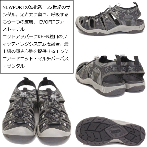 KEEN(キーン)正規取扱店BOOTSMAN(ブーツマン)