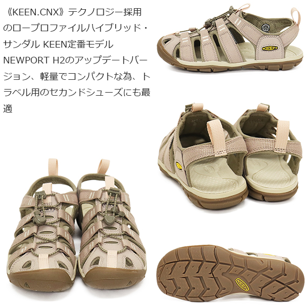 KEEN(キーン)正規取扱店