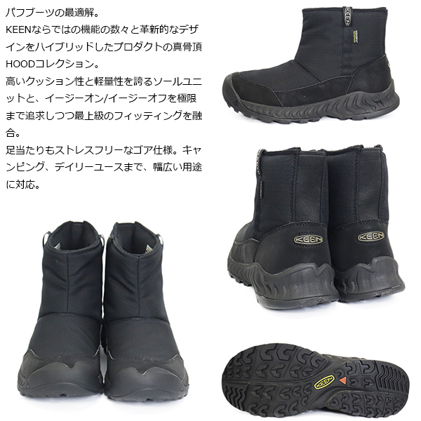 KEEN(キーン)正規取扱店
