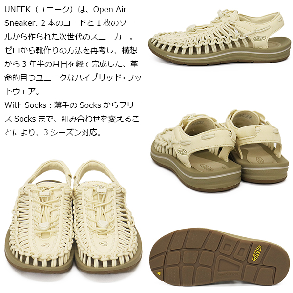 KEEN(キーン)正規取扱店