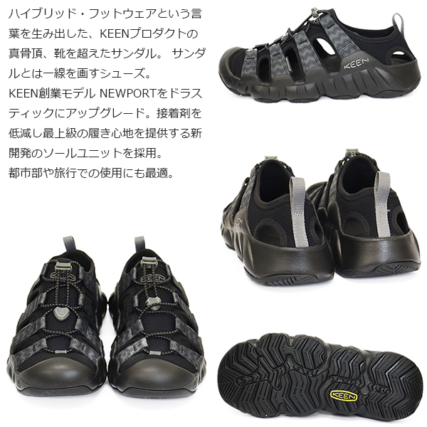 KEEN(キーン)正規取扱店