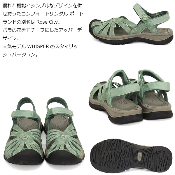 KEEN(キーン)正規取扱店