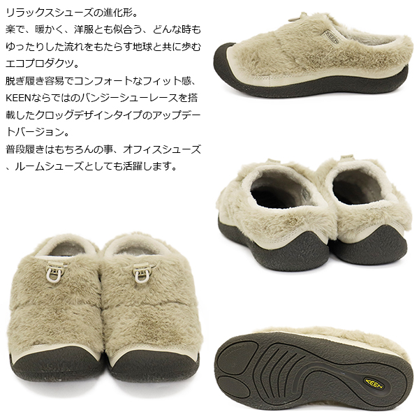 正規取扱店 KEEN (キーン) 1029434 Women's HOWSER III SLIDE