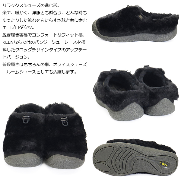 正規取扱店 KEEN (キーン) 1029436 Women's HOWSER III SLIDE