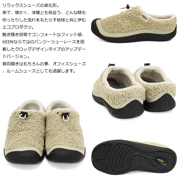 正規取扱店 KEEN (キーン) 1029437 Women's HOWSER III SLIDE