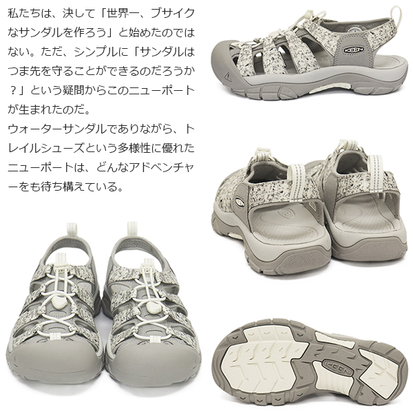 KEEN(キーン)正規取扱店