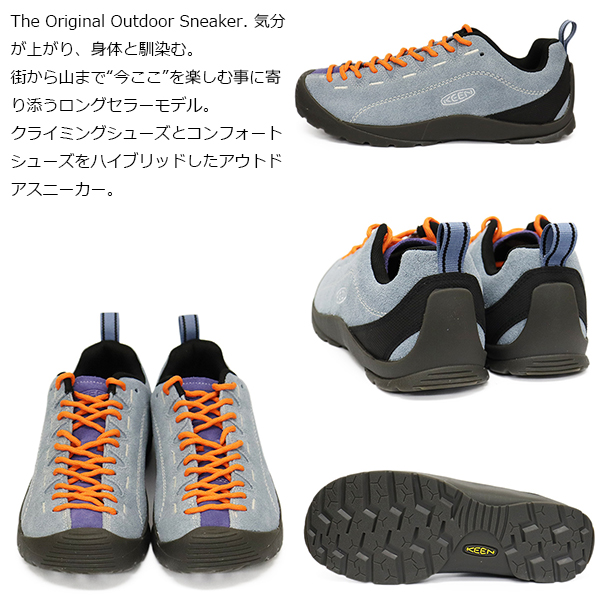 KEEN(キーン)正規取扱店