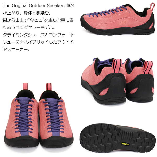 KEEN(キーン)正規取扱店