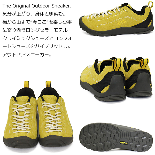 KEEN(キーン)正規取扱店