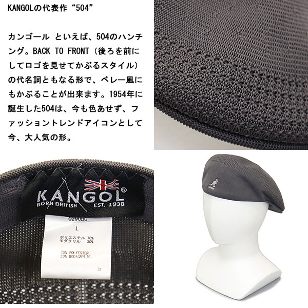 KANGOL(カンゴール)正規取扱店BOOTSMAN