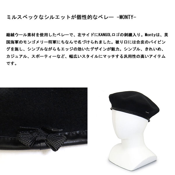 KANGOL(カンゴール)正規取扱店BOOTSMAN