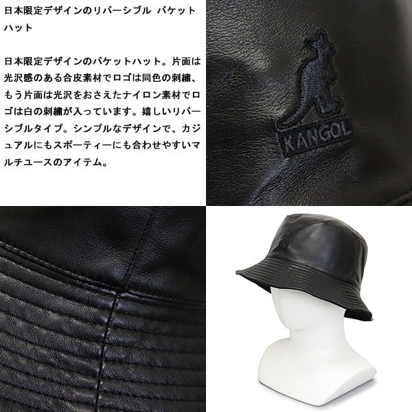 KANGOL(カンゴール)正規取扱店BOOTSMAN