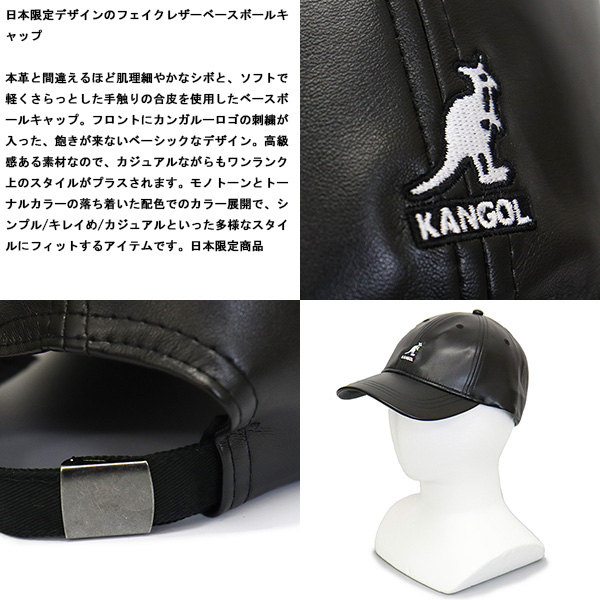 KANGOL(カンゴール)正規取扱店BOOTSMAN