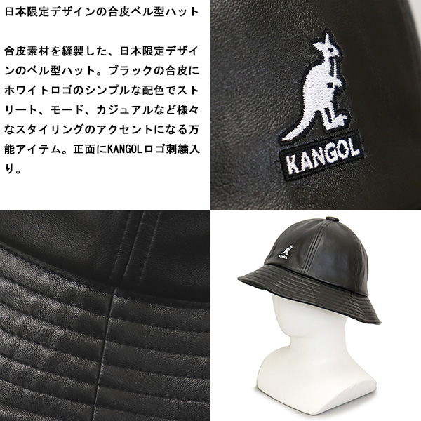 KANGOL(カンゴール)正規取扱店BOOTSMAN