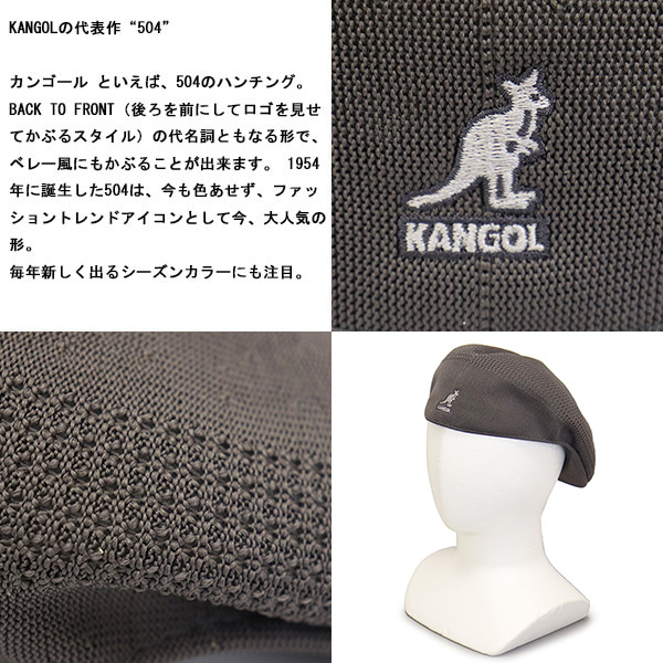 kangol正規取扱店BOOTSMAN