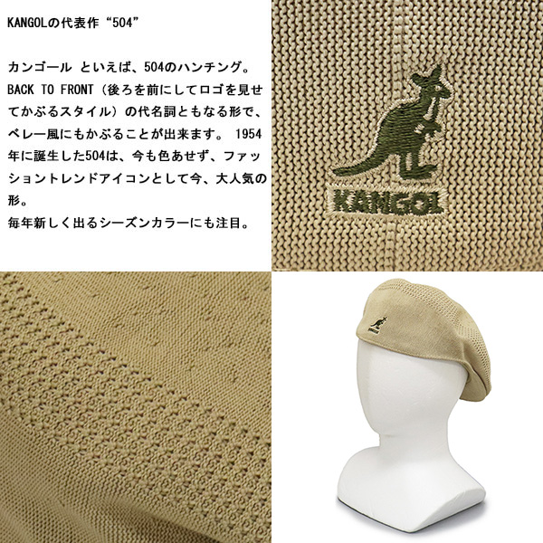 kangol正規取扱店BOOTSMAN