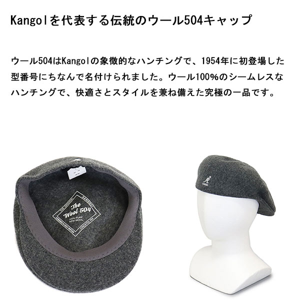KANGOL正規取扱店BOOTSMAN