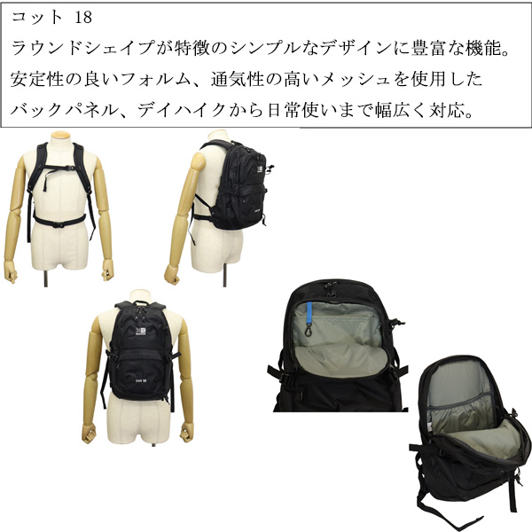 karrimor(カリマー)正規取扱店THREE WOOD(スリーウッド)