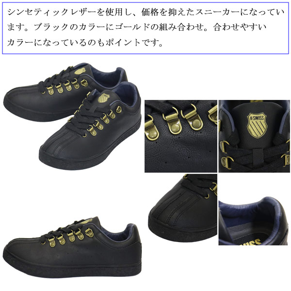 K-SWISS (ケースイス)正規取扱店