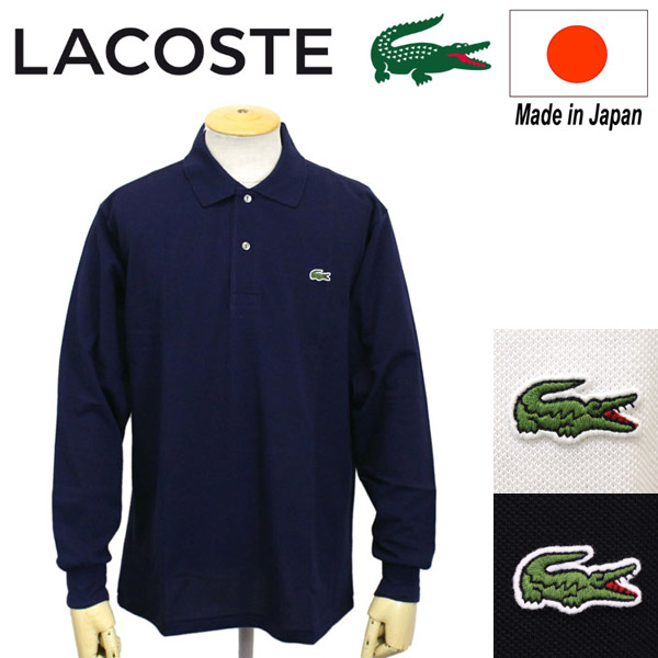 正規取扱店 LACOSTE (ラコステ) L1312 BASIC POLO ベーシック ロングスリーブ ポロシャツ CLASSIC FIT LC137