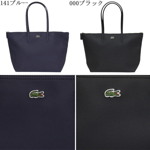 LACOSTE(ラコステ)正規取扱店