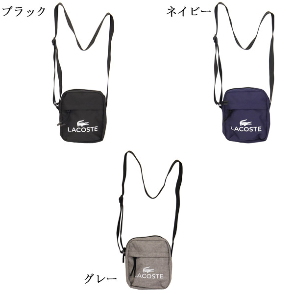 LACOSTE(ラコステ)正規取扱店