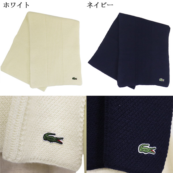 LACOSTE(ラコステ)正規取扱店