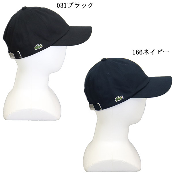 LACOSTE(ラコステ)正規取扱店