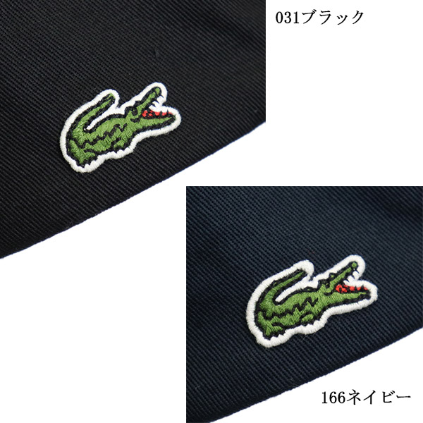 LACOSTE(ラコステ)正規取扱店