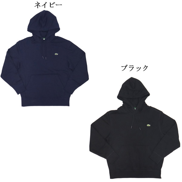 LACOSTE(ラコステ)正規取扱店