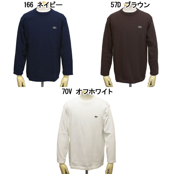 LACOSTE(ラコステ)正規取扱店BOOTSMAN