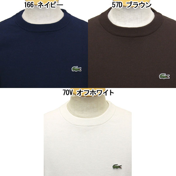 LACOSTE(ラコステ)正規取扱店BOOTSMAN