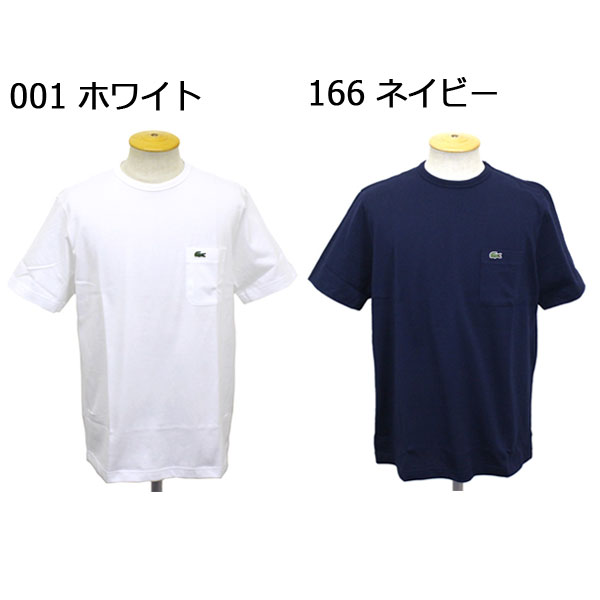 LACOSTE(ラコステ)正規取扱店BOOTSMAN(ブーツマン)