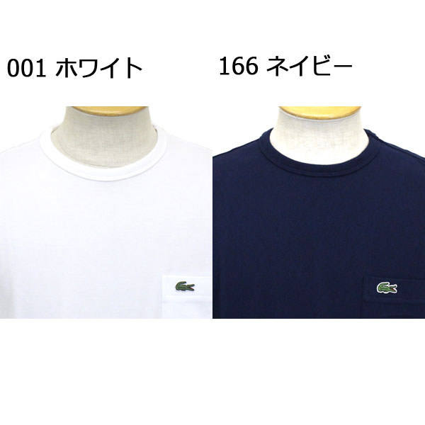 LACOSTE(ラコステ)正規取扱店BOOTSMAN(ブーツマン)