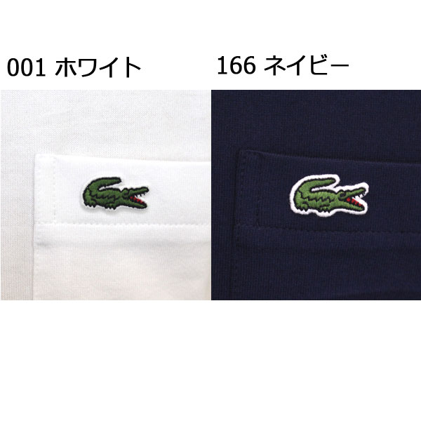 LACOSTE(ラコステ)正規取扱店BOOTSMAN(ブーツマン)