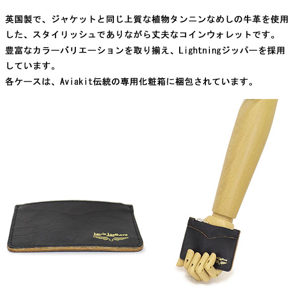 正規取扱店 Lewis Leathers (ルイスレザーズ) BOOTSMAN