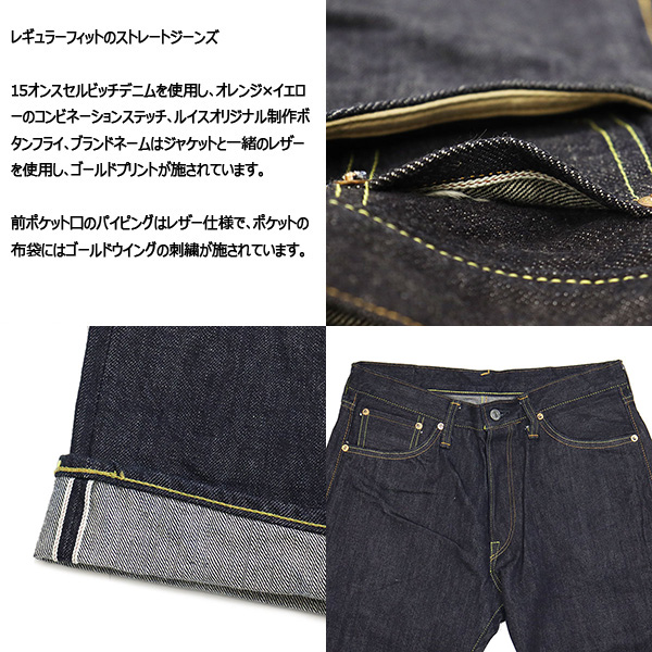 正規取扱店 Lewis Leathers (ルイスレザーズ) BOOTSMAN