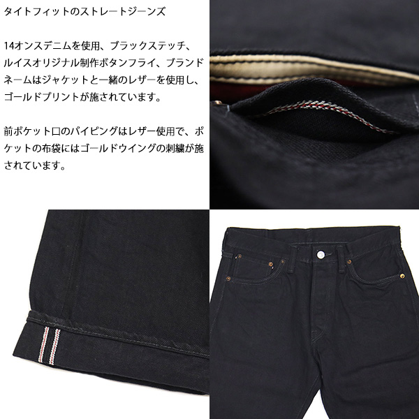 正規取扱店 Lewis Leathers (ルイスレザーズ) BOOTSMAN