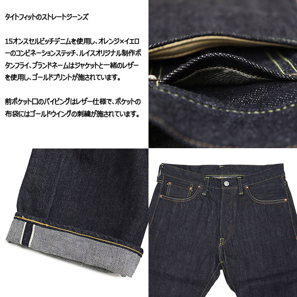 正規取扱店 Lewis Leathers (ルイスレザーズ) BOOTSMAN