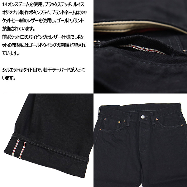 正規取扱店 Lewis Leathers (ルイスレザーズ) BOOTSMAN