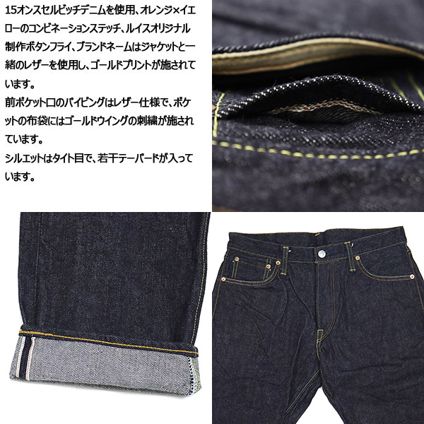 正規取扱店 Lewis Leathers (ルイスレザーズ) BOOTSMAN