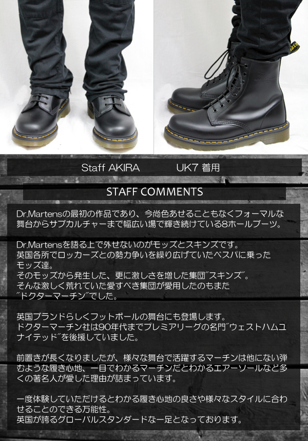 正規代理店 Dr.Martens ドクターマーチン 1460 8EYE BOOTS 8ホール ...