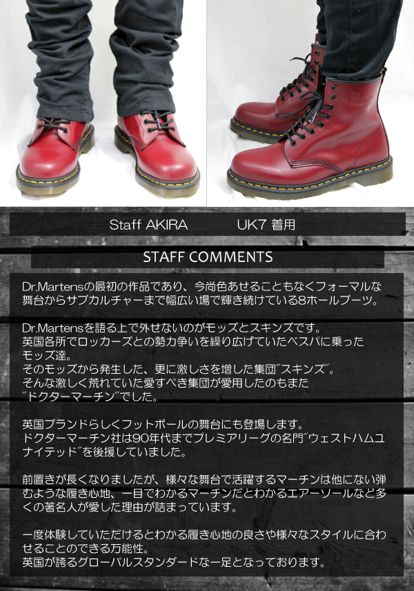 Dr.Martens チェリーレッド 1460 8ホール UKサイズ3-