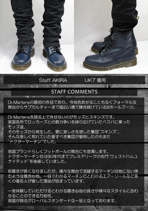 正規代理店 Dr.Martens ドクターマーチン 1460 8EYE BOOTS 8ホール