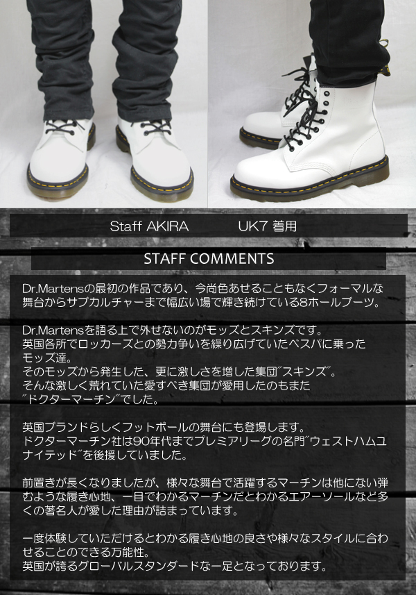 Dr.Martens（ドクターマーチン）正規取扱店BOOTS MAN