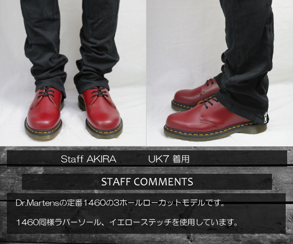 正規代理店 Dr.Martens ドクターマーチン 1461 3EYE GIBSON 3ホール ギブソン CHERRY RED チェリーレッド