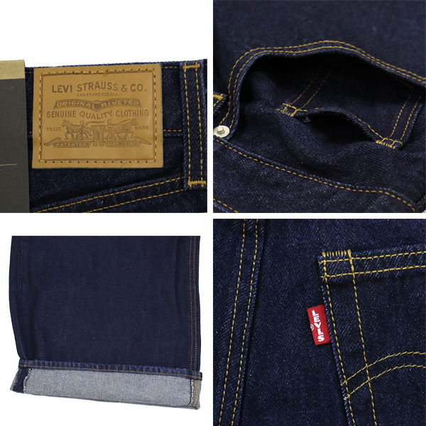 Levis(リーバイス)正規取扱店
