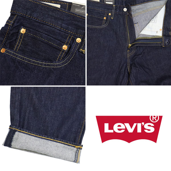 Levis(リーバイス)正規取扱店