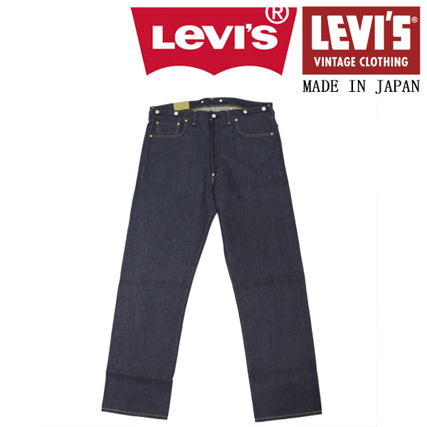 Levis(リーバイス)正規取扱店